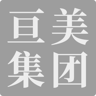 亘美集团有限公司